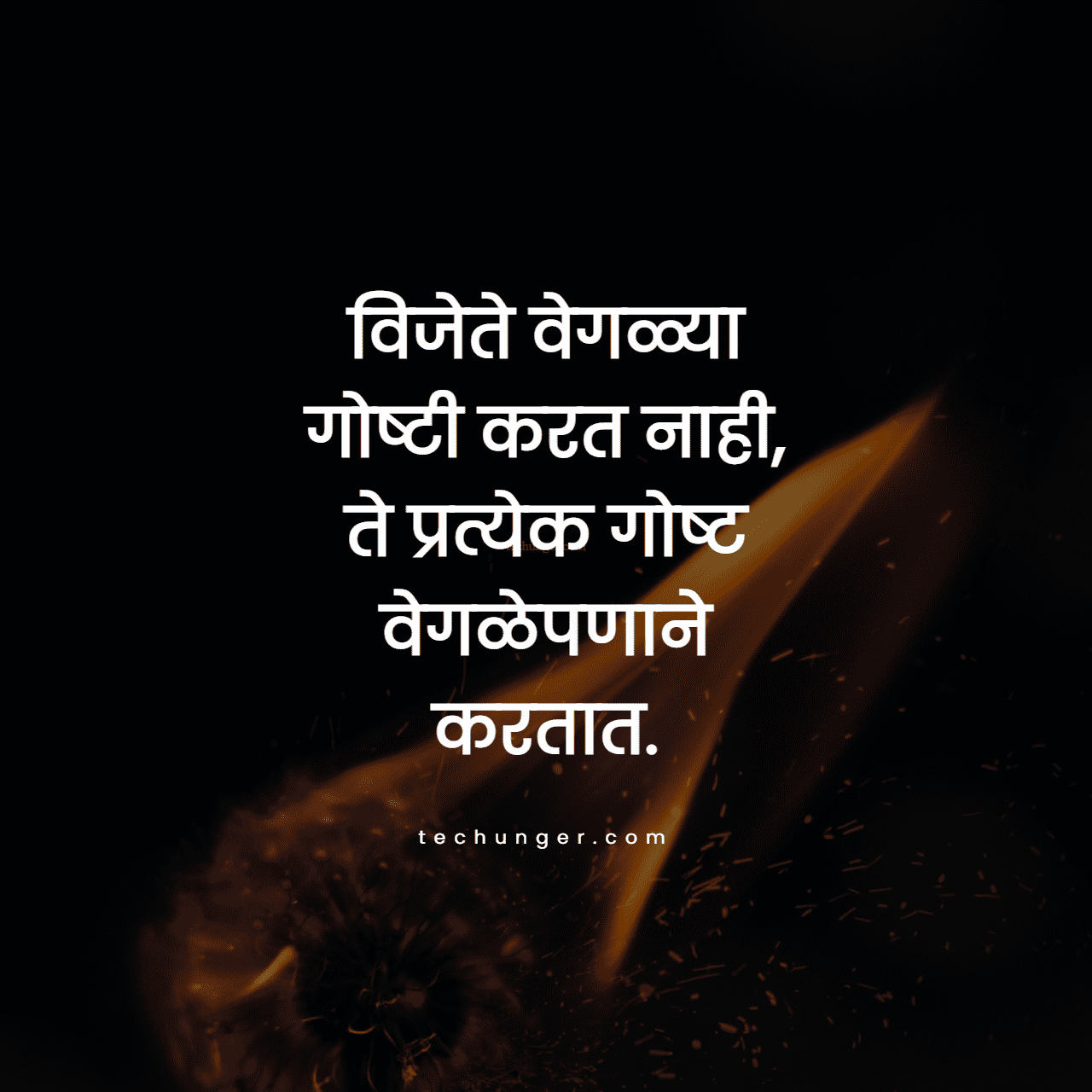 sanskrit shlokas with meaning in hindi, marathi, english